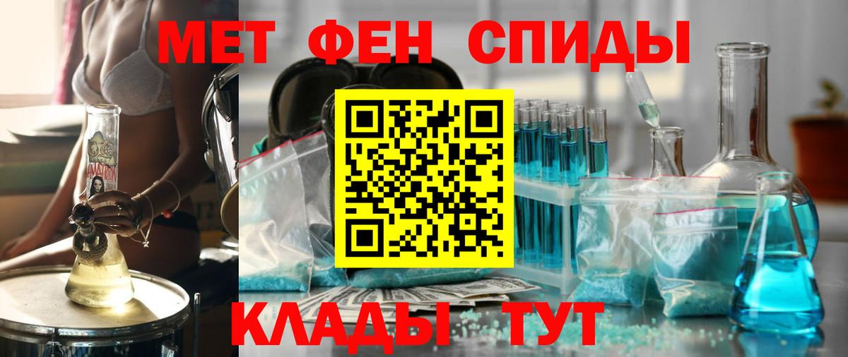 АМФЕТАМИН Розовый Кушва