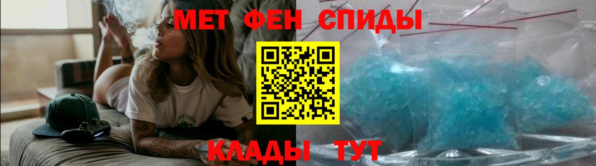 Кушва  Amphetamine Розовый  АМФЕТАМИН  Вход с VPN 