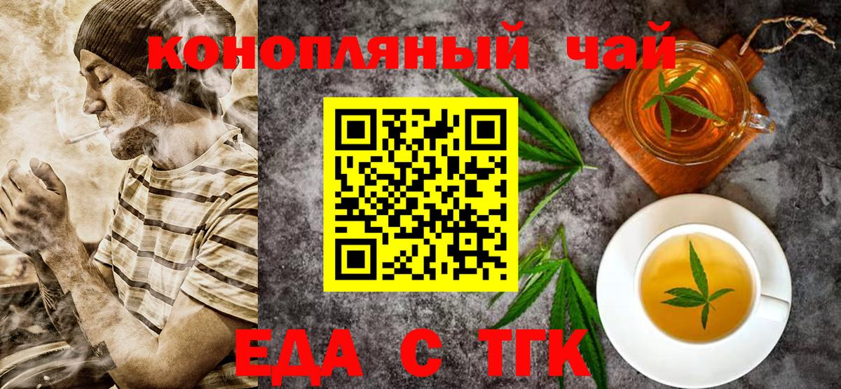 Кушва  Canna-Cookies конопля  Вход с VPN 