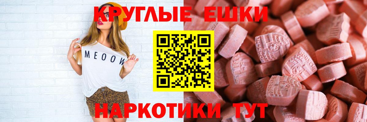 Ecstasy  Экстази 300 mg  Вход с VPN  ЭКСТАЗИ Дубай  Кушва 