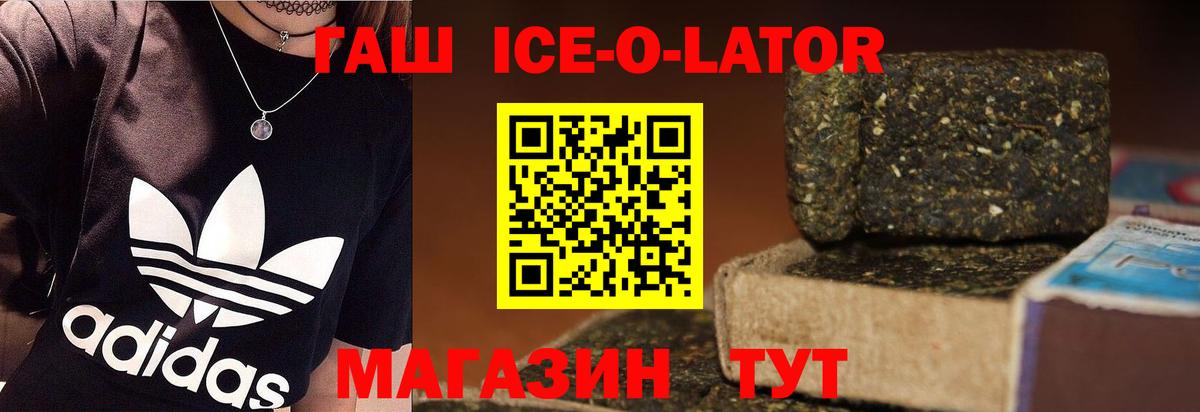 Кокаин  Кушва  A PVP СК   МЕФ кристаллы  ГАШ  Конопля  Вход с VPN 
