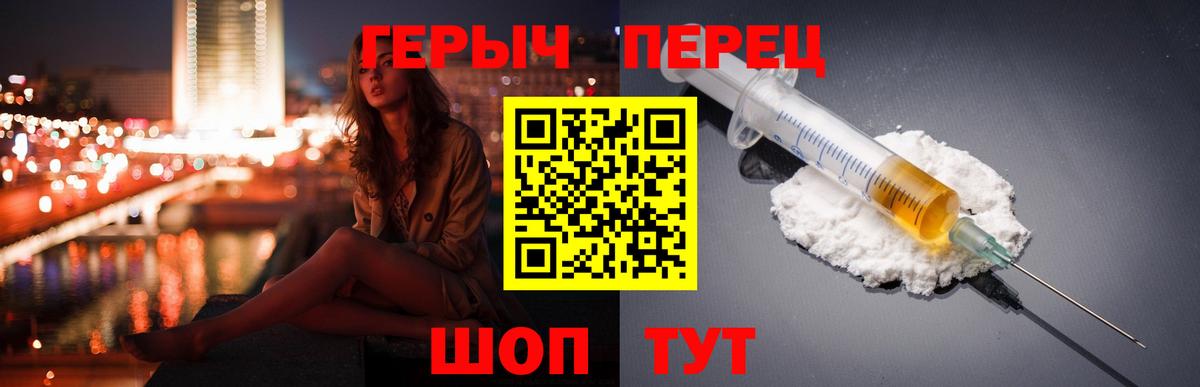 Героин афганец Кушва