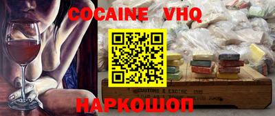марки lsd Жуковский