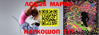ГАЛЛЮЦИНОГЕННЫЕ ГРИБЫ Заволжье