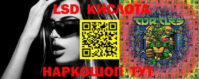 марки lsd Жуковский