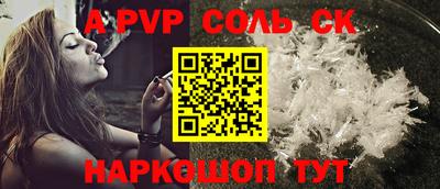 СК Заводоуковск