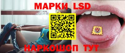 марки lsd Жуковский