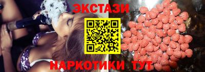 марки lsd Жуковский