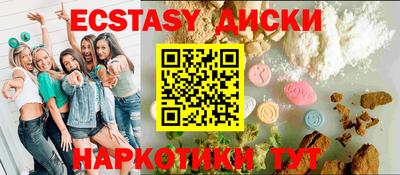 ГАЛЛЮЦИНОГЕННЫЕ ГРИБЫ Заволжье