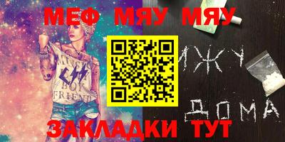 СК Заводоуковск