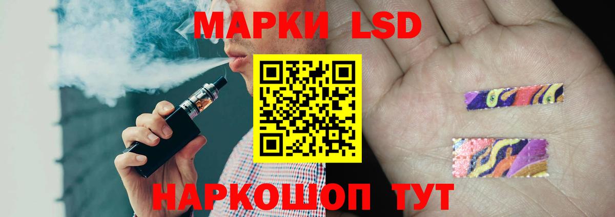 Кушва  ЛСД экстази кислота  Вход с VPN  LSD-25 экстази ecstasy 
