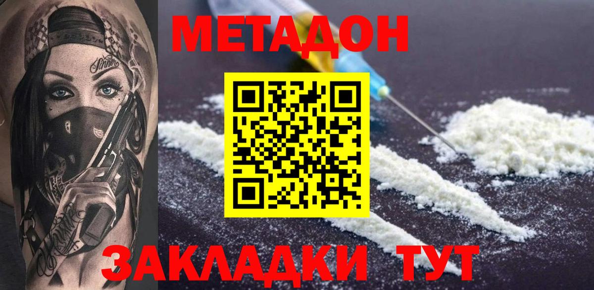 Alpha PVP Кушва