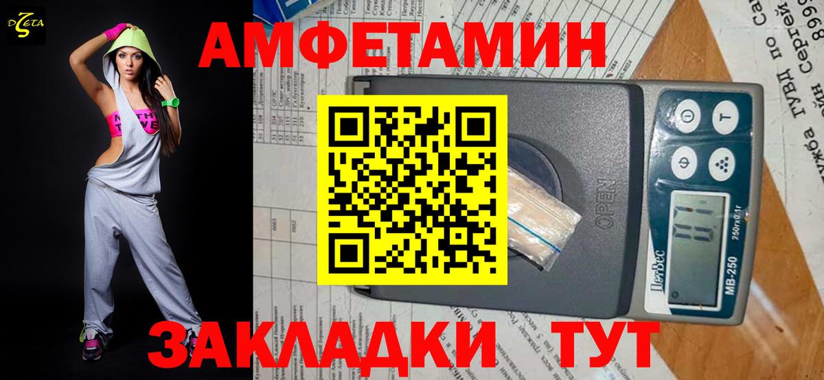 МЕТАМФЕТАМИН кристалл Кушва