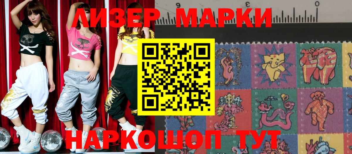 где купить   Вход с VPN  Кушва  Марки N-bome 1,5мг  Марки N-bome 1,5мг  Марки N-bome 
