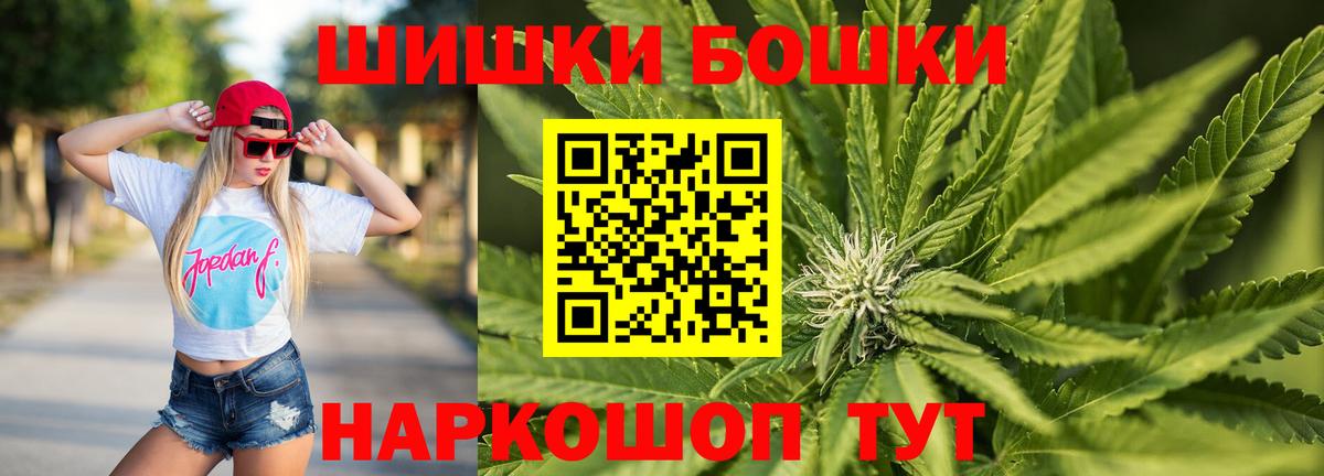 МАРИХУАНА SATIVA & INDICA  Конопля марихуана  Кушва  Вход с VPN 